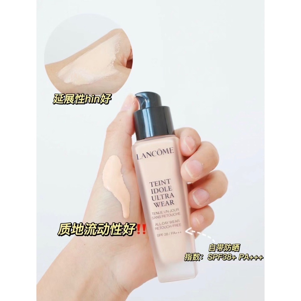 LANCOME 蘭蔻 零粉感超持久粉底液 30ml 經典一代 粉底 底妝-細節圖5