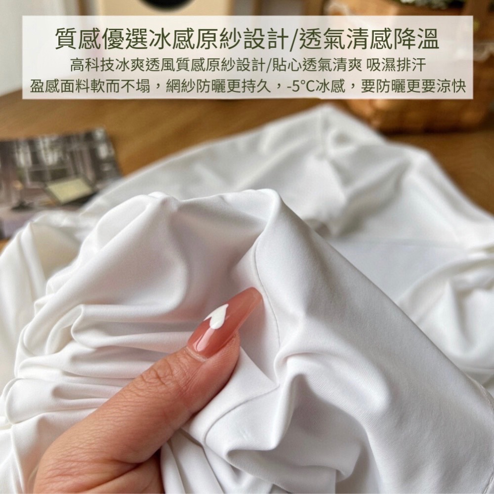 現貨寄出 瑜珈運動防曬衣 #超級修身款🔥 防曬衣 涼感衣 外套-細節圖3