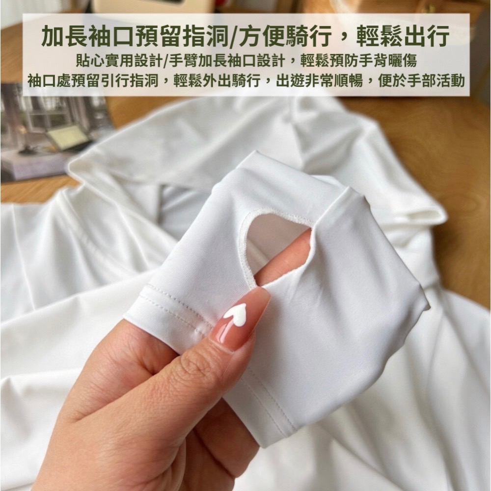 現貨寄出 瑜珈運動防曬衣 #超級修身款🔥 防曬衣 涼感衣 外套-細節圖4