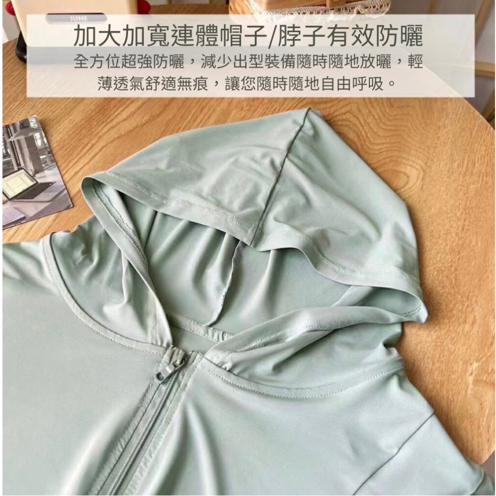 現貨寄出 瑜珈運動防曬衣 #超級修身款🔥 防曬衣 涼感衣 外套-細節圖6