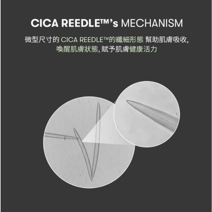 🇰🇷韓國VT SHOT 老虎微針精華系列 (一盒10入) 微針精華 精華液 精華乳-細節圖9