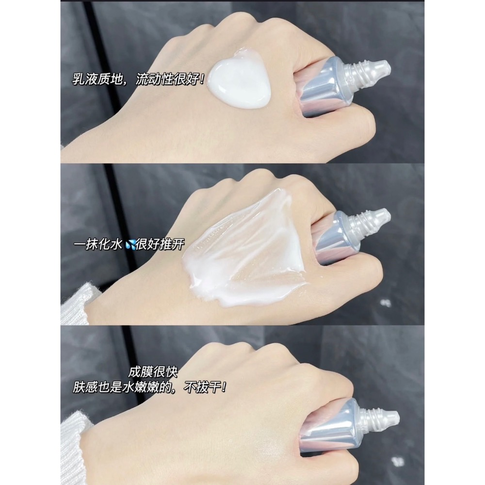 ESTEE LAUDER 雅詩蘭黛   Pro全能防曬超輕感水凝露  SPF 30 PA+++ 15ml 防曬 水凝露-細節圖2