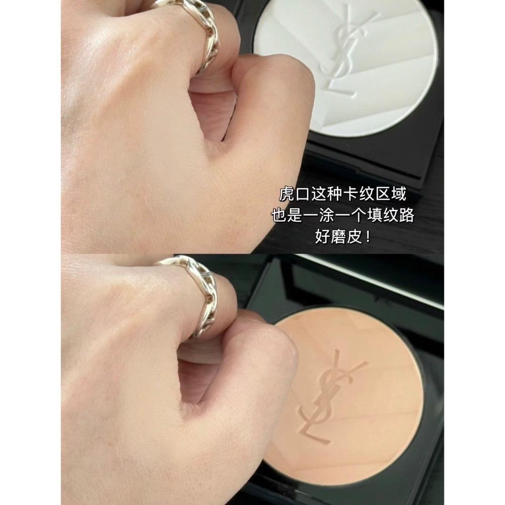YSL 聖羅蘭  恆久完美持久柔霧蜜粉餅 7.5g 蜜粉 粉餅 定妝 透明色 膚色 持妝-細節圖6