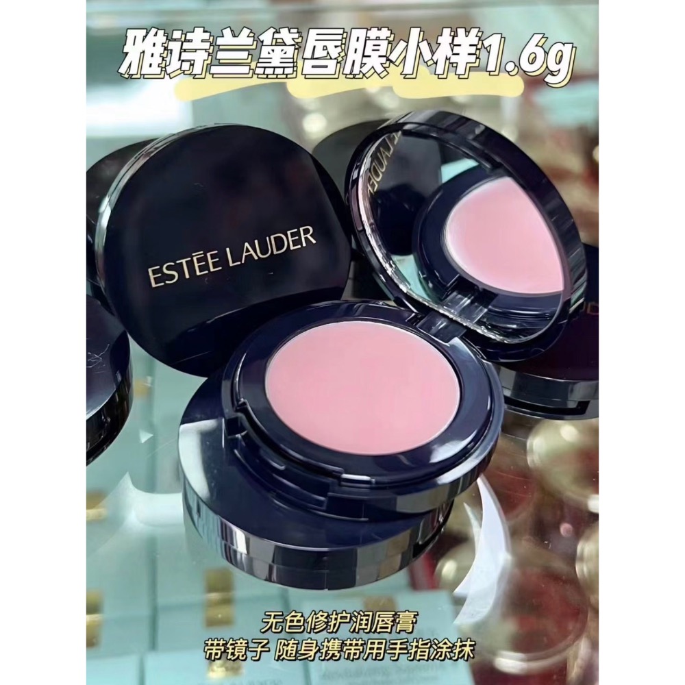 ESTEE LAUDER雅詩蘭黛  粉嫩慾望潤色潤唇膏1.6g（圓蓋輕巧版）潤唇膏-細節圖4