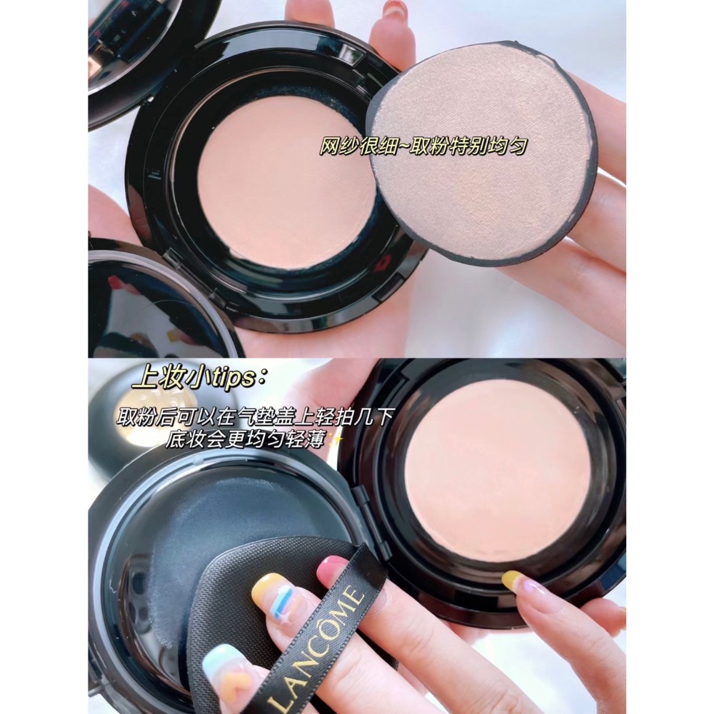 LANCOME 蘭蔻 零粉感超持久彈力水粉霜13g 百貨專櫃貨 粉餅 粉底 底妝-細節圖4