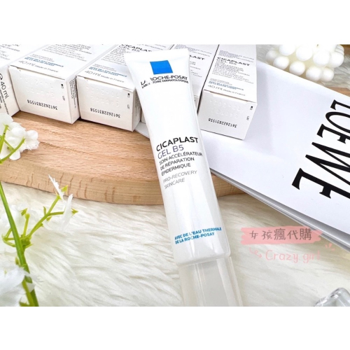 LA ROCHE POSAY理膚寶水 全面舒痕修復凝膠40ML