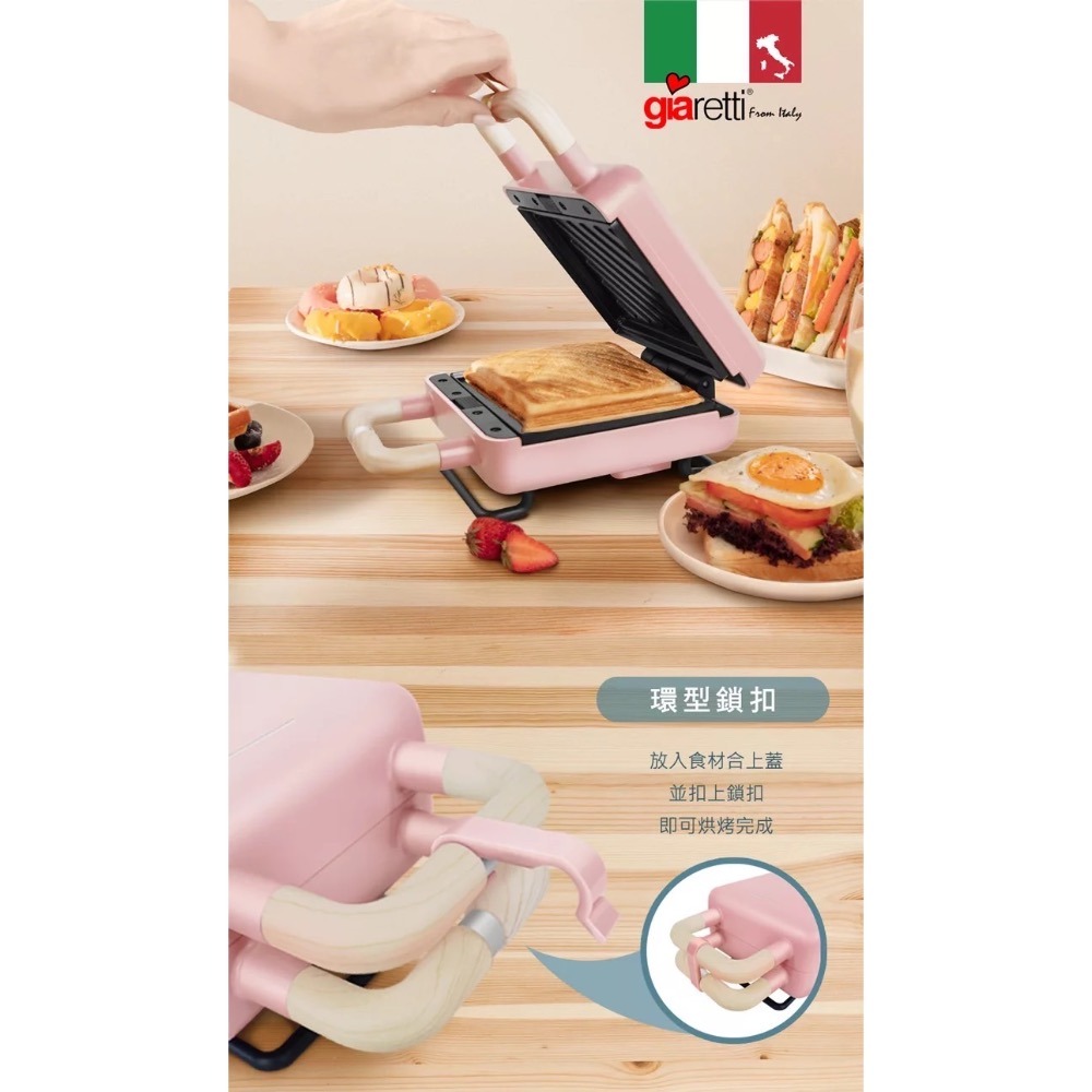 現貨寄出 Giaretti 熱壓三明治鬆餅機 兩用吐司機 鬆餅機 熱壓吐司肌-細節圖5