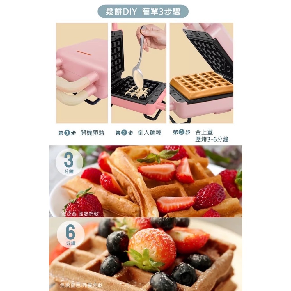 現貨寄出 Giaretti 熱壓三明治鬆餅機 兩用吐司機 鬆餅機 熱壓吐司肌-細節圖6