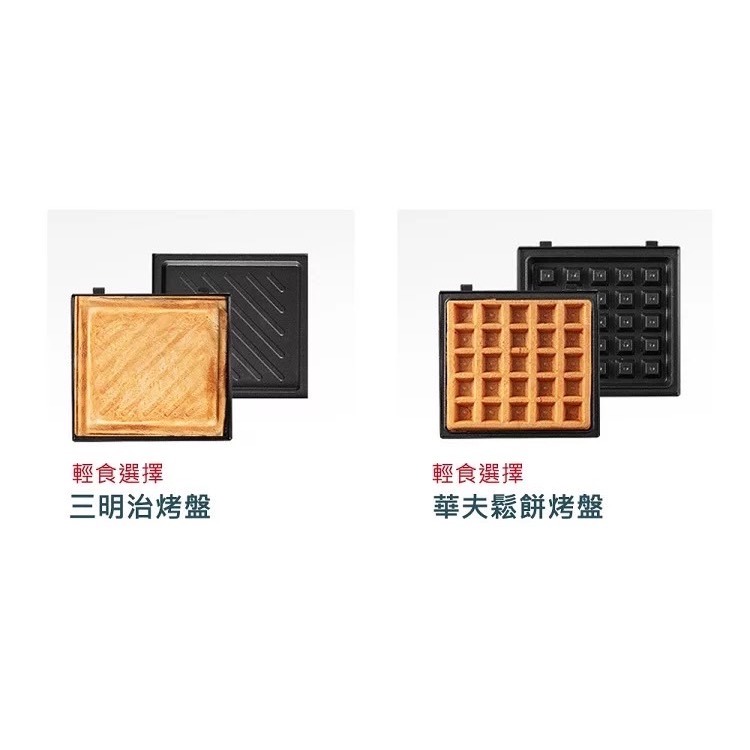 現貨寄出 Giaretti 熱壓三明治鬆餅機 兩用吐司機 鬆餅機 熱壓吐司肌-細節圖7