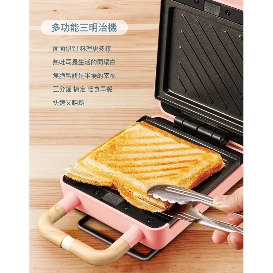 現貨寄出 Giaretti 熱壓三明治鬆餅機 兩用吐司機 鬆餅機 熱壓吐司肌-細節圖10