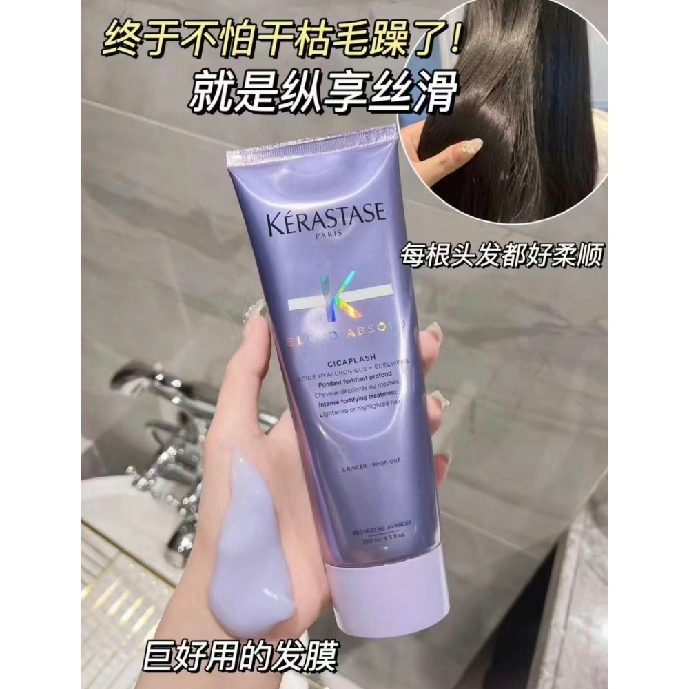 KERASTASE 卡詩   燦金絕色玻尿酸水光髮膜75ml 護髮素-細節圖4