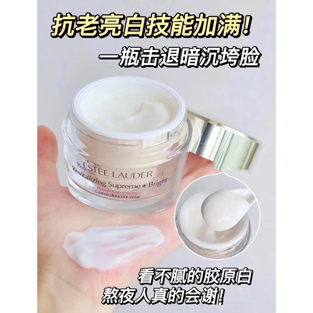 ESTĒE LAUDER 雅詩蘭黛  年輕無敵亮顏霜 15ml 面霜-細節圖3