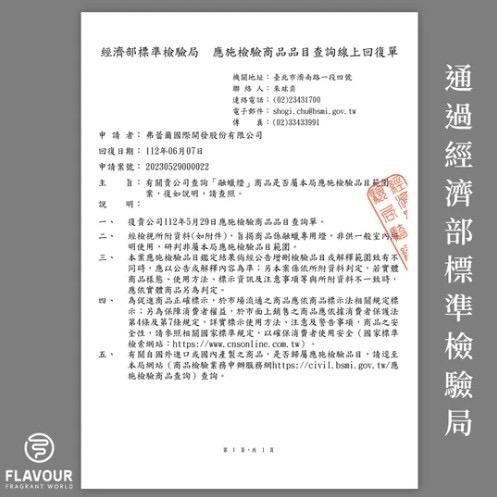 FLAVOUR 香氛融蠟燈   (不含展示蠟燭) 檯燈 熱融燈 融蠟燈-細節圖10