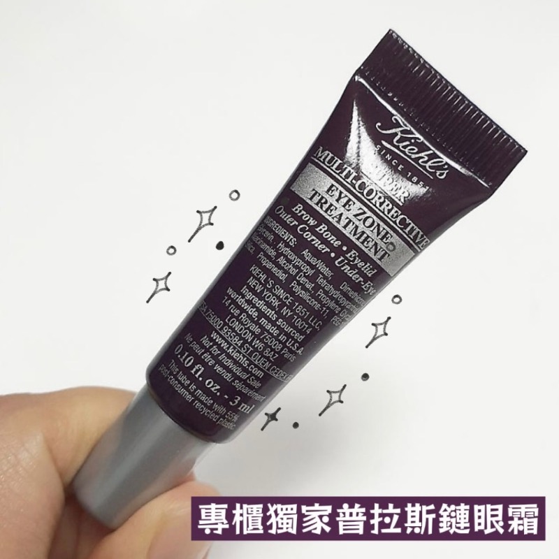 預購 Kiehl＇s 契爾氏   超進化全能新生超級眼霜 3ml 眼霜-細節圖2