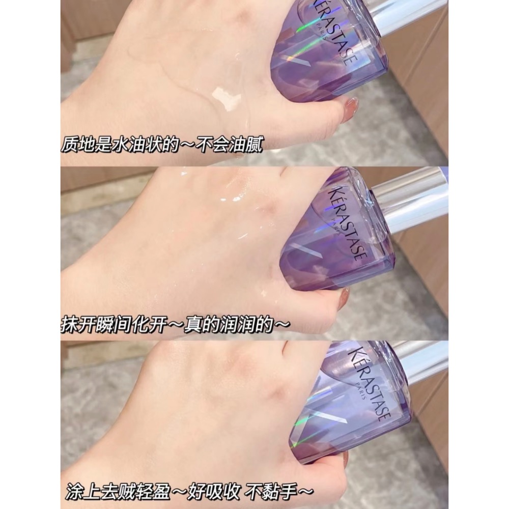 Kerastase 卡詩  燦金絕色特潤極光露 100ml 髮油-細節圖2
