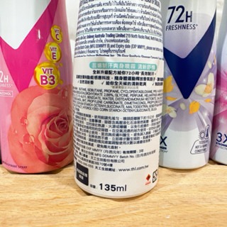 台灣現貨寄出 蕊娜 Rexona 制汗爽身噴霧 135ml 蕊娜噴霧  止汗噴霧 現貨 止汗劑 男士專用制汗爽身噴霧-細節圖4