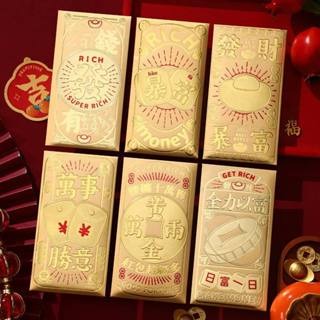 台灣現貨寄出 2025年過年紅包袋 燙金紅包 紅包袋 創意個性紅包袋 新款創意 紅包 ATM紅包 文創-規格圖11