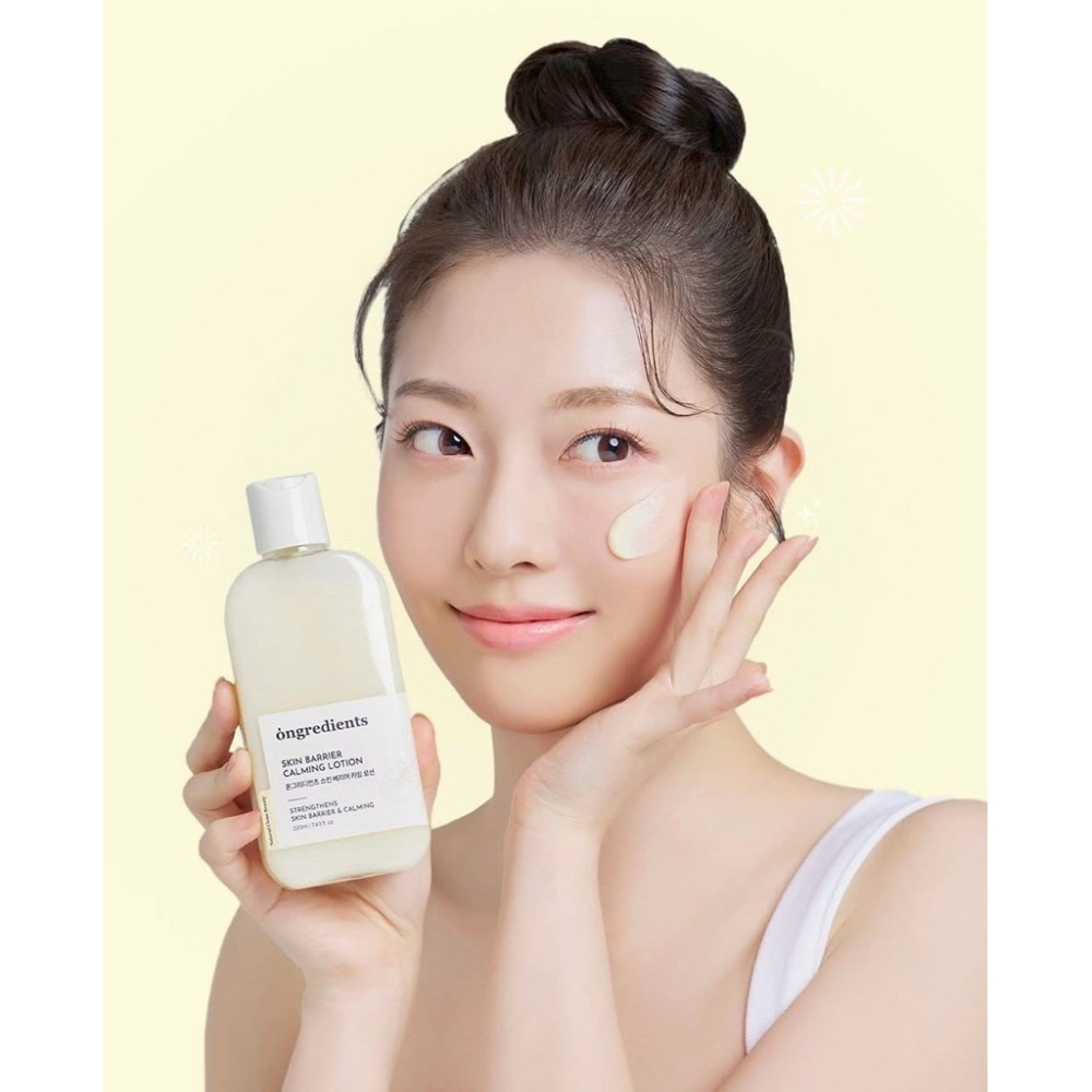 現貨寄出 韓國🇰🇷 韓國 Ongredients  修復屏障妝前乳 220ml 平替版橘子面霜 橘子面霜-細節圖3