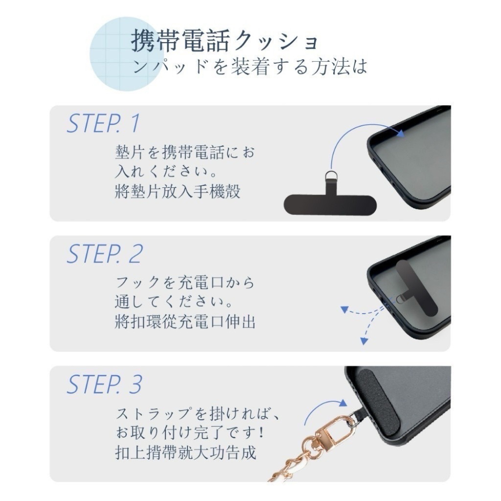 現貨寄出🔥 東京時尚 小金球 手機揹帶 全新升級版  鏈條感 小香風 手機背帶-細節圖2