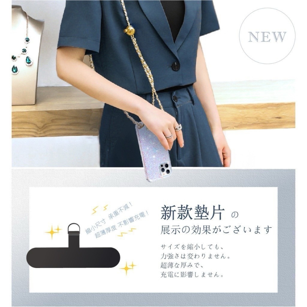 現貨寄出🔥 東京時尚 小金球 手機揹帶 全新升級版  鏈條感 小香風 手機背帶-細節圖3