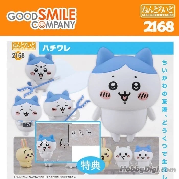 現貨 🎃 吉伊卡哇 Chiikawa ちいかわ 黏土人 GSC-細節圖9