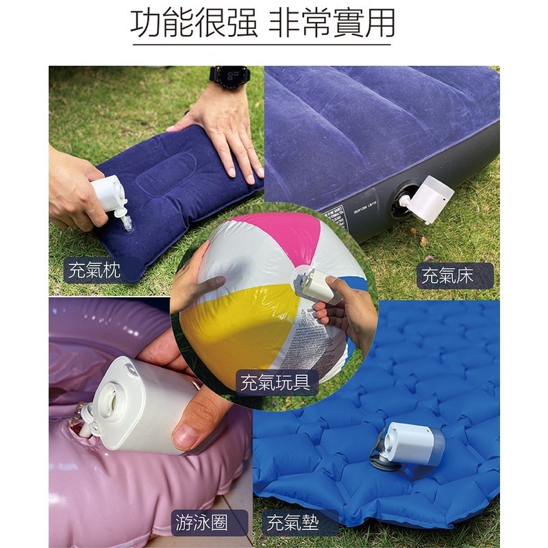 MTiP MINIPUMP 多功能便攜式迷你幫浦 照明手電筒 小型充氣機 小型打氣機 抽氣機 兩用好攜帶-細節圖8