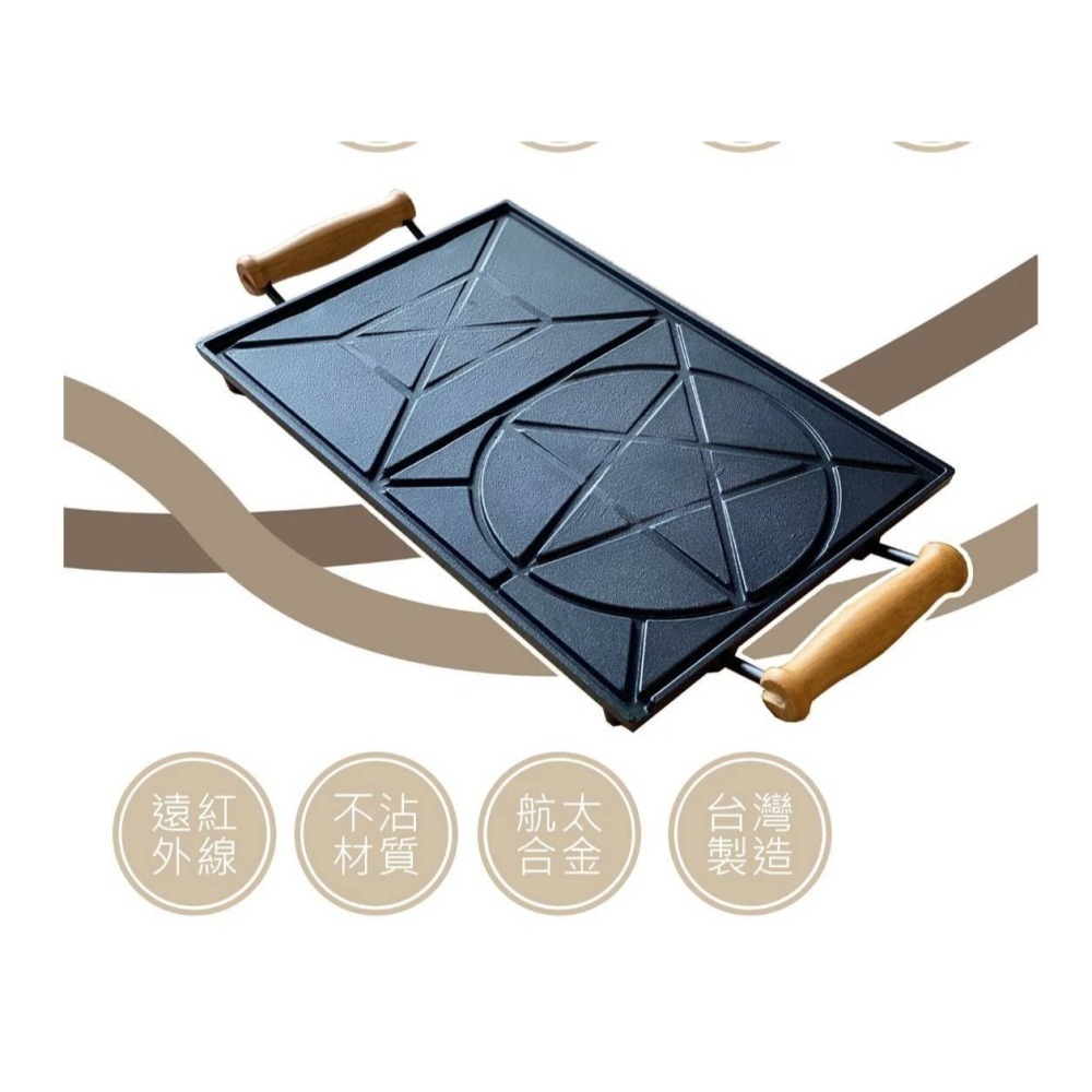 贈防燙手套 炭之鼎 備長炭油切煎烤盤 解凍烤盤 台灣手工製造 專利導油槽 煎炒燒煮 中秋烤肉 戶外-細節圖3