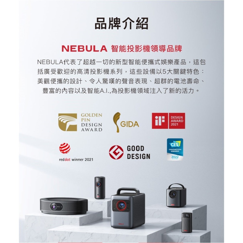 【NEBULA】 Capsule 3 LED青春版 可樂罐無線投影機 贈收納包 戶外-細節圖2