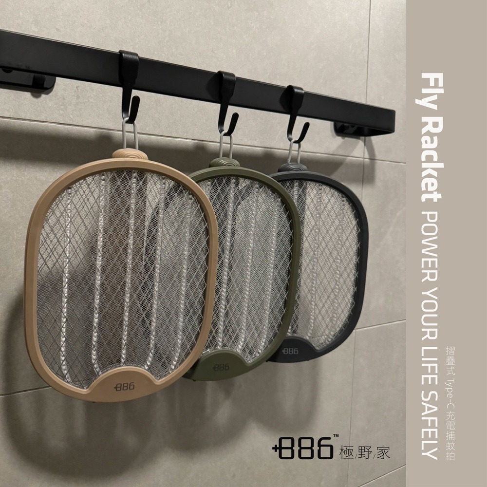 +886 [極野家] 三合一可摺疊Type-C充電捕蚊拍-細節圖4