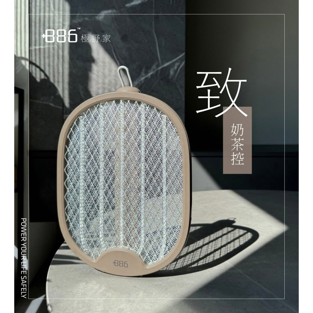 +886 [極野家] 三合一可摺疊Type-C充電捕蚊拍-細節圖8