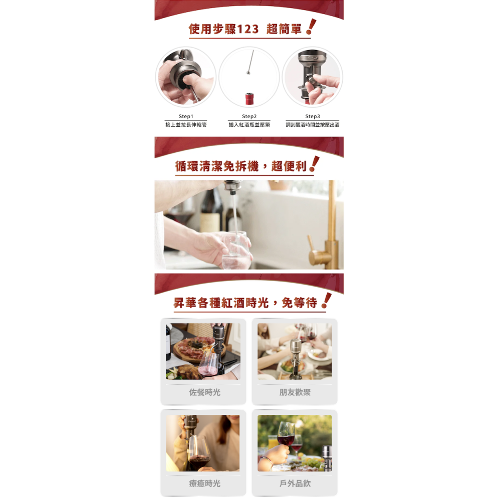 Vinxper Expert 第四代可調式電子醒酒器-細節圖6