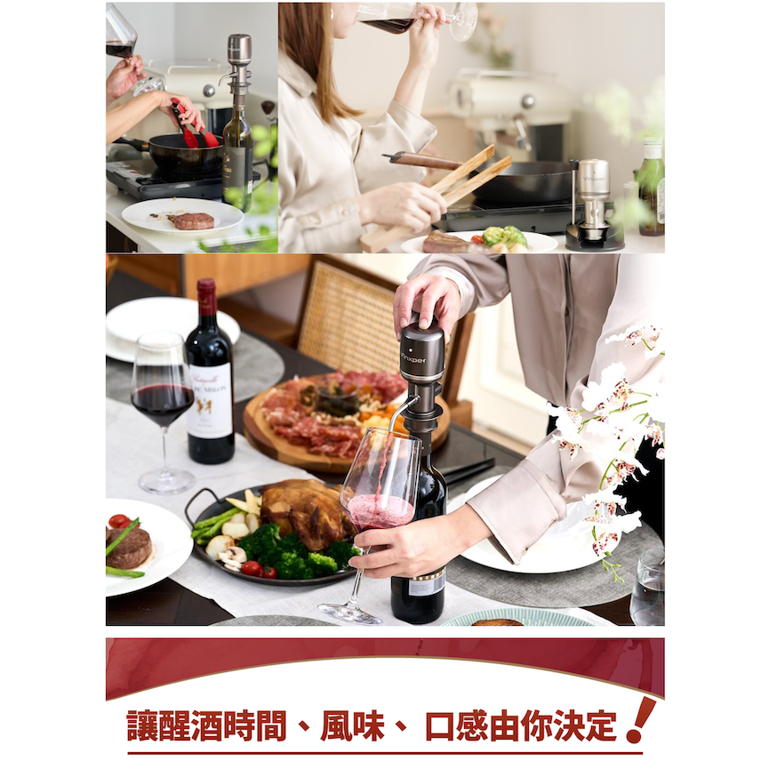 Vinxper Expert 第四代可調式電子醒酒器-細節圖8