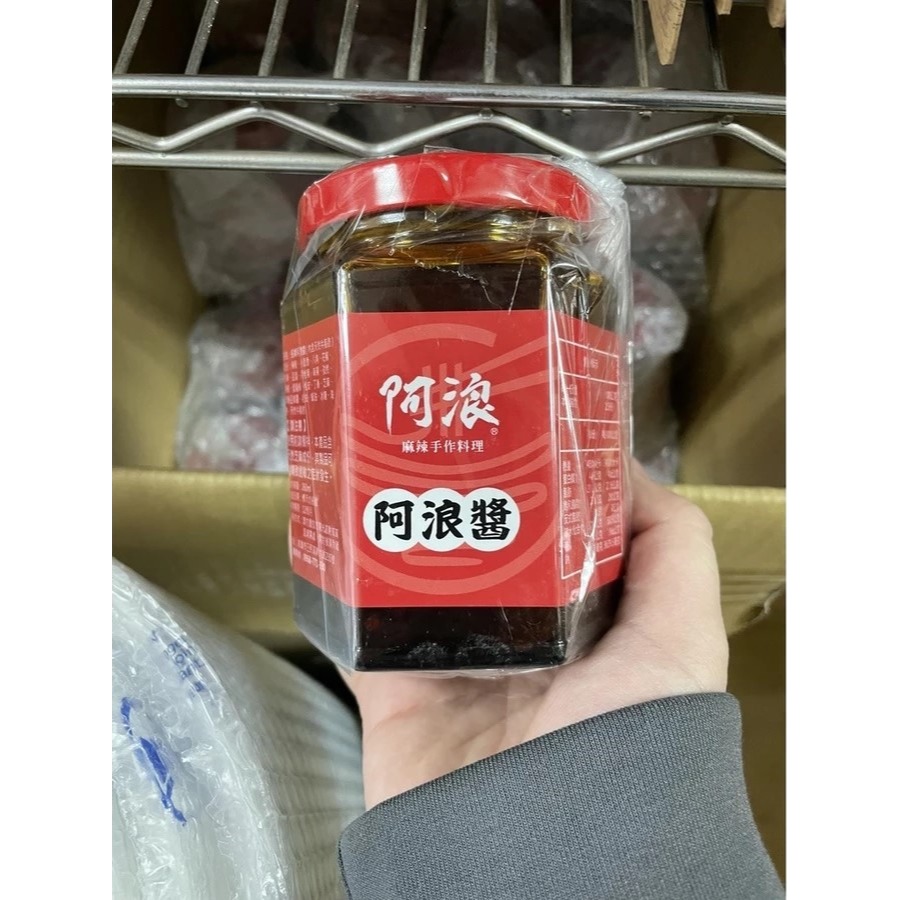 麻辣手作料理 阿浪粉 阿浪醬 浪味粉 浪味醬-細節圖3