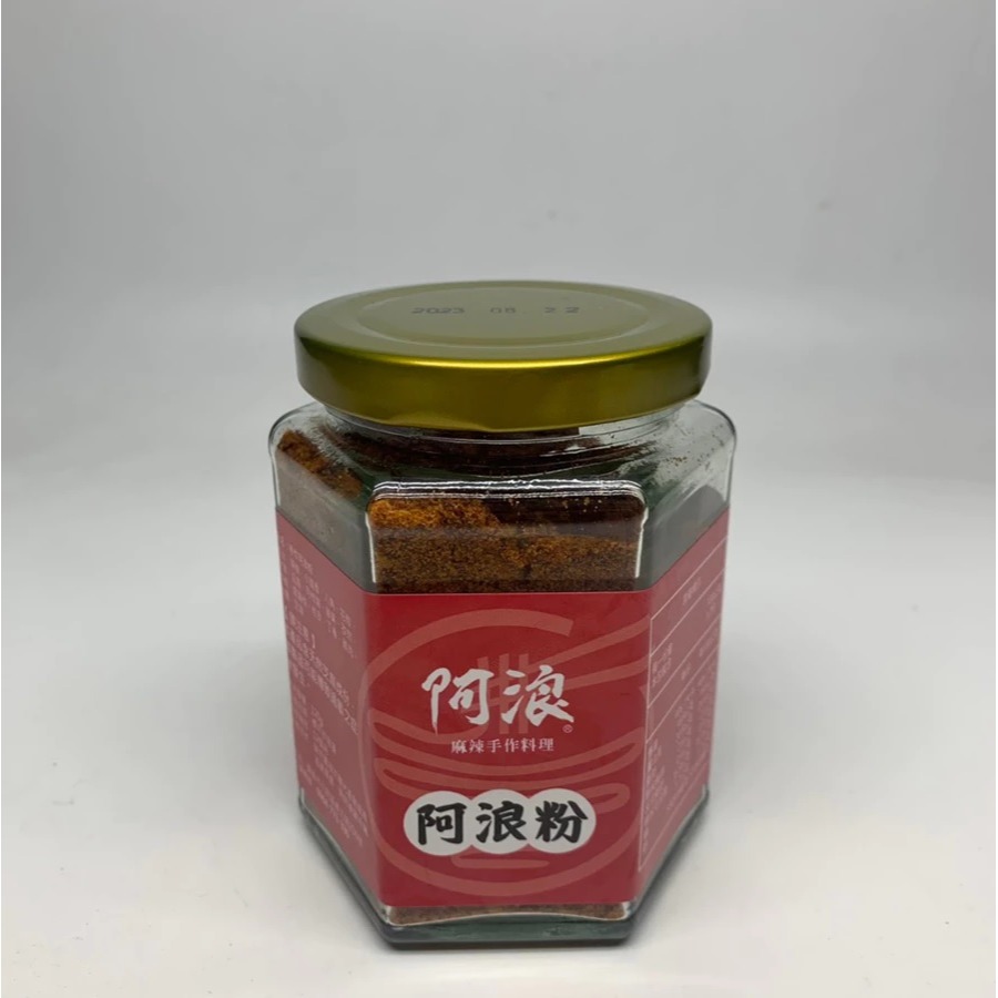 麻辣手作料理 阿浪粉 阿浪醬 浪味粉 浪味醬-細節圖4
