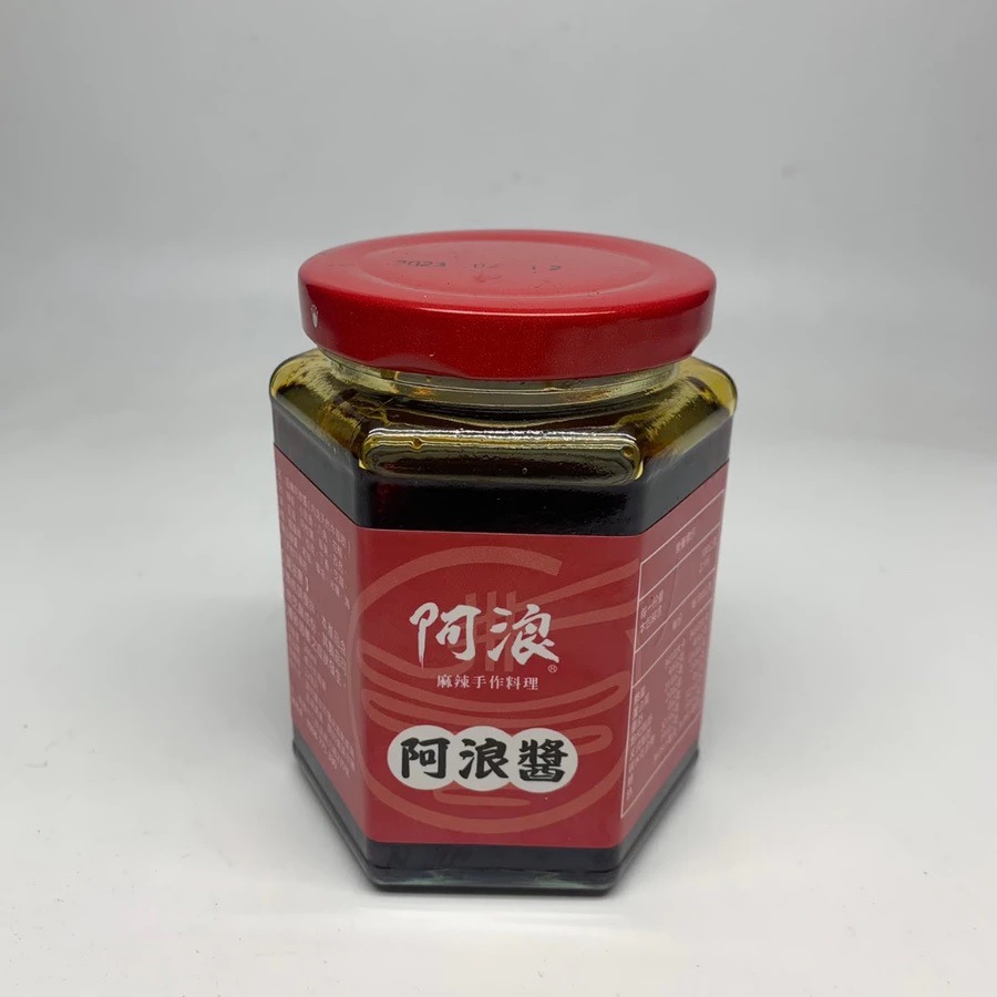 麻辣手作料理 阿浪粉 阿浪醬 浪味粉 浪味醬-細節圖5
