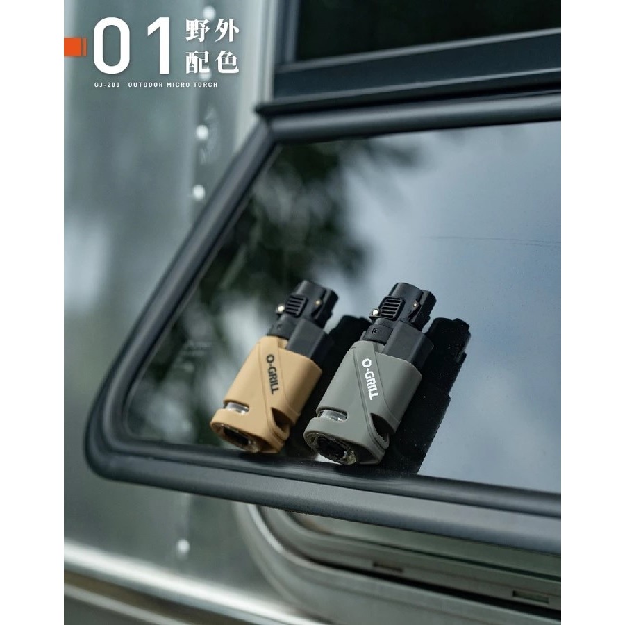 【O-GRILL】安全防風打火機 GJ-200 二入兩色 卡其/軍綠 炙燒 烘焙-細節圖3