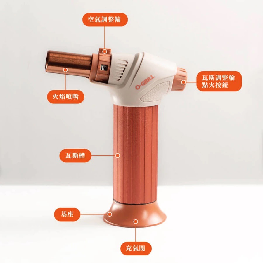 【O-Grill】GT-520 全能型萬用瓦斯噴槍 料理神器 烘焙 烤肉 炙燒-細節圖3