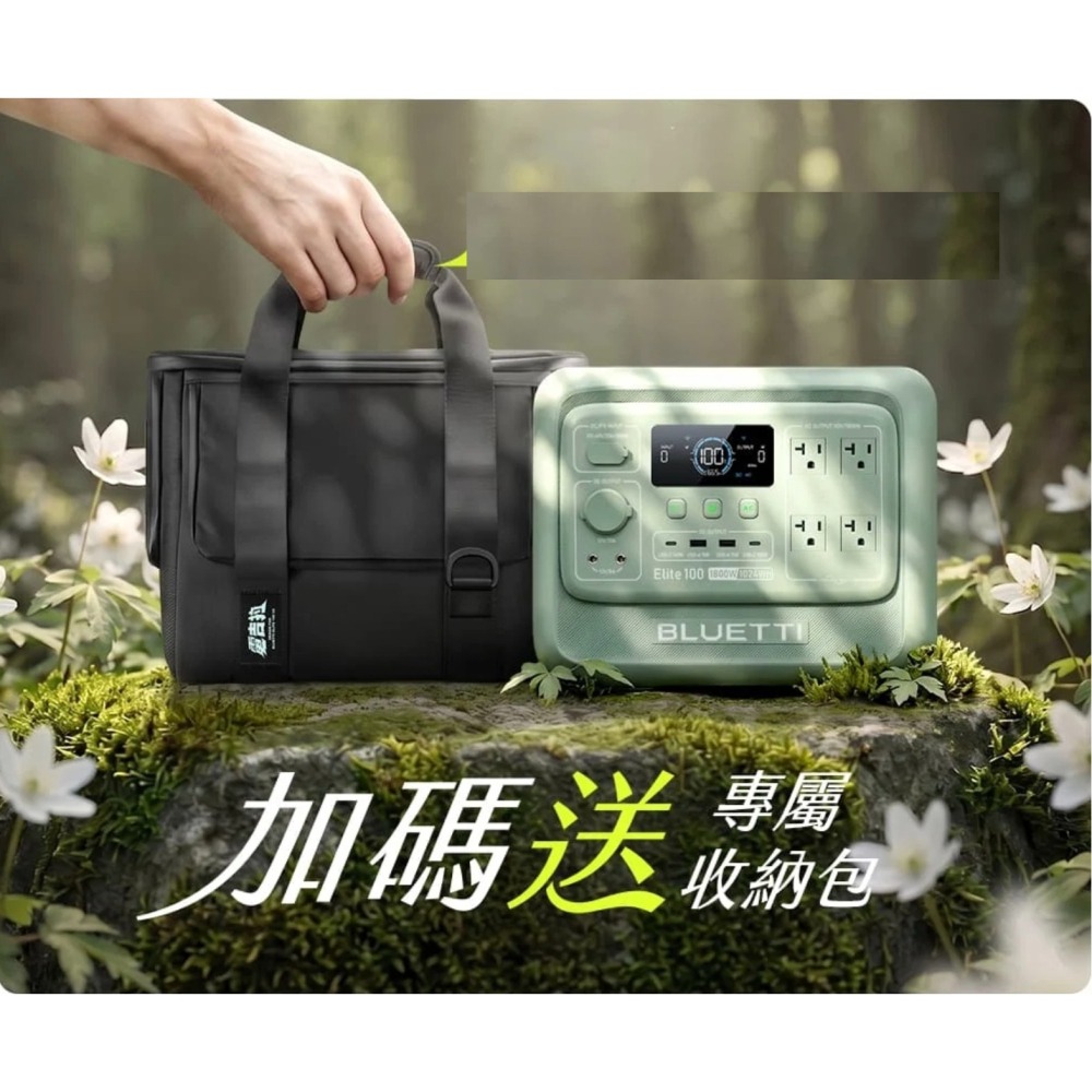 【預購】BLUETTI 1800W 100V2電吉拉mini(黑/綠)-細節圖8