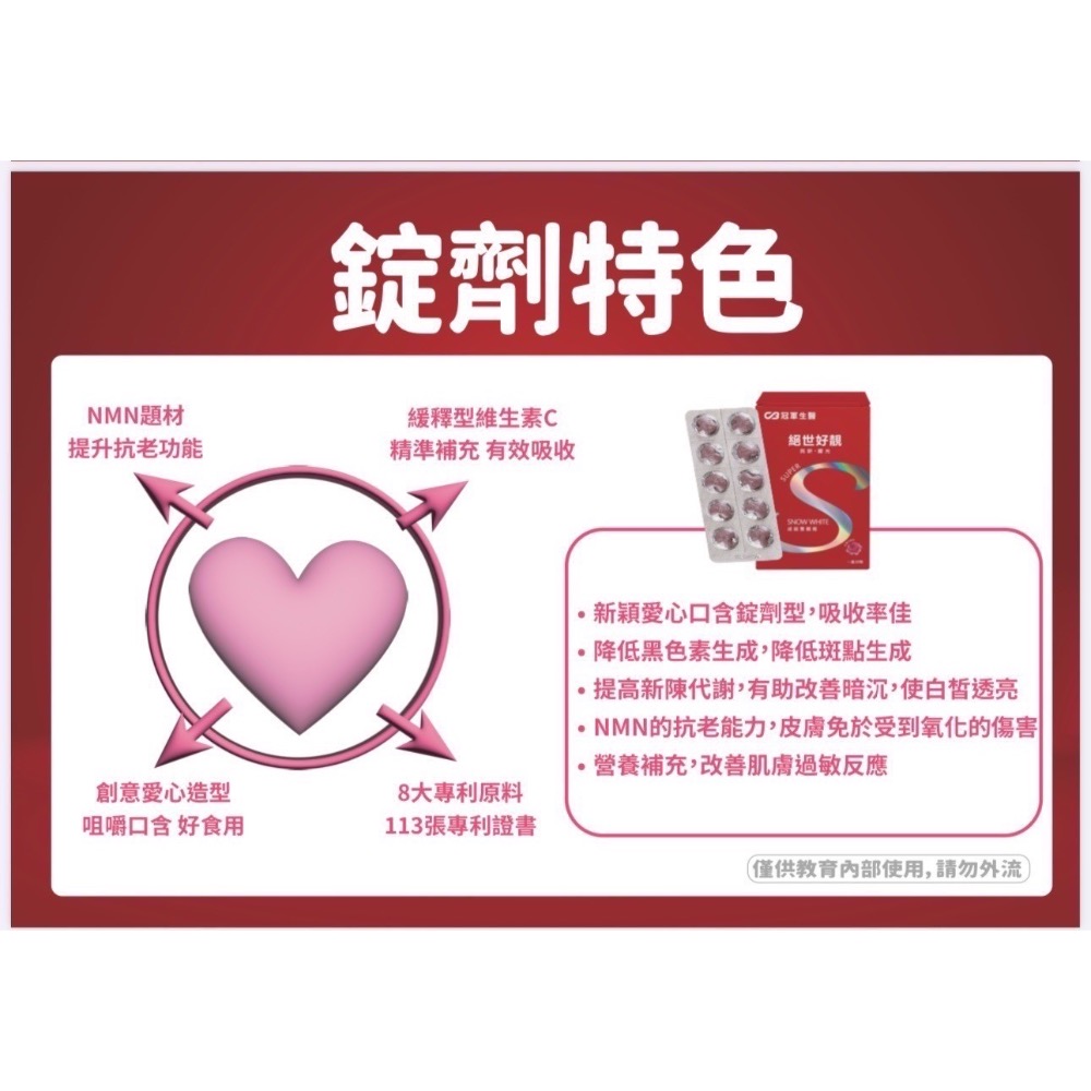 絕世好美-細節圖3