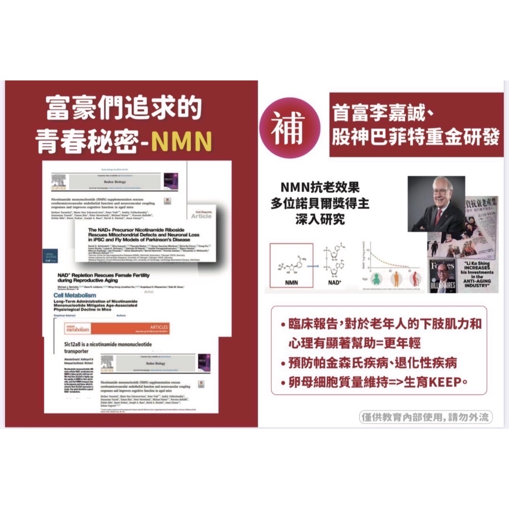 絕世好美-細節圖6