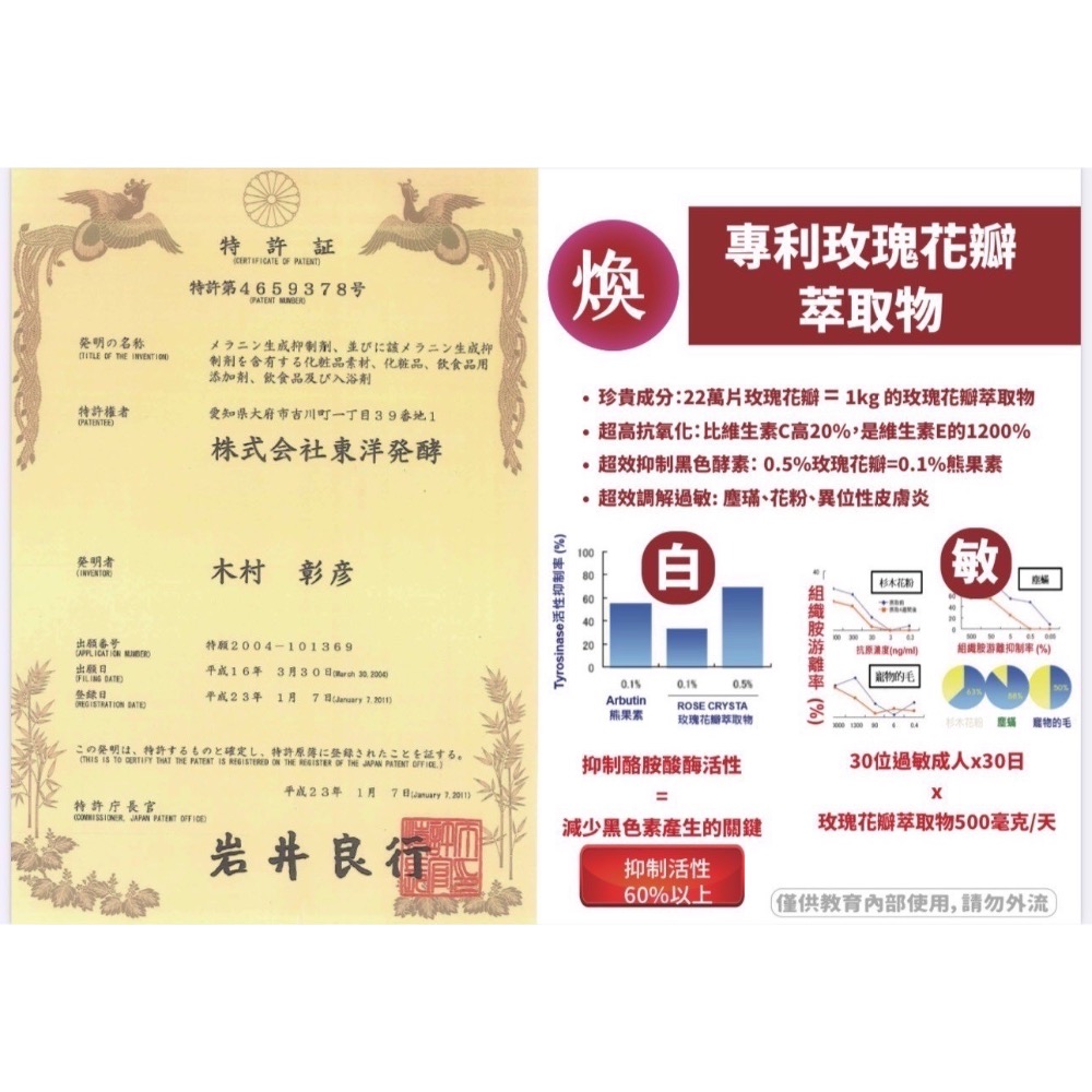 絕世好美-細節圖8