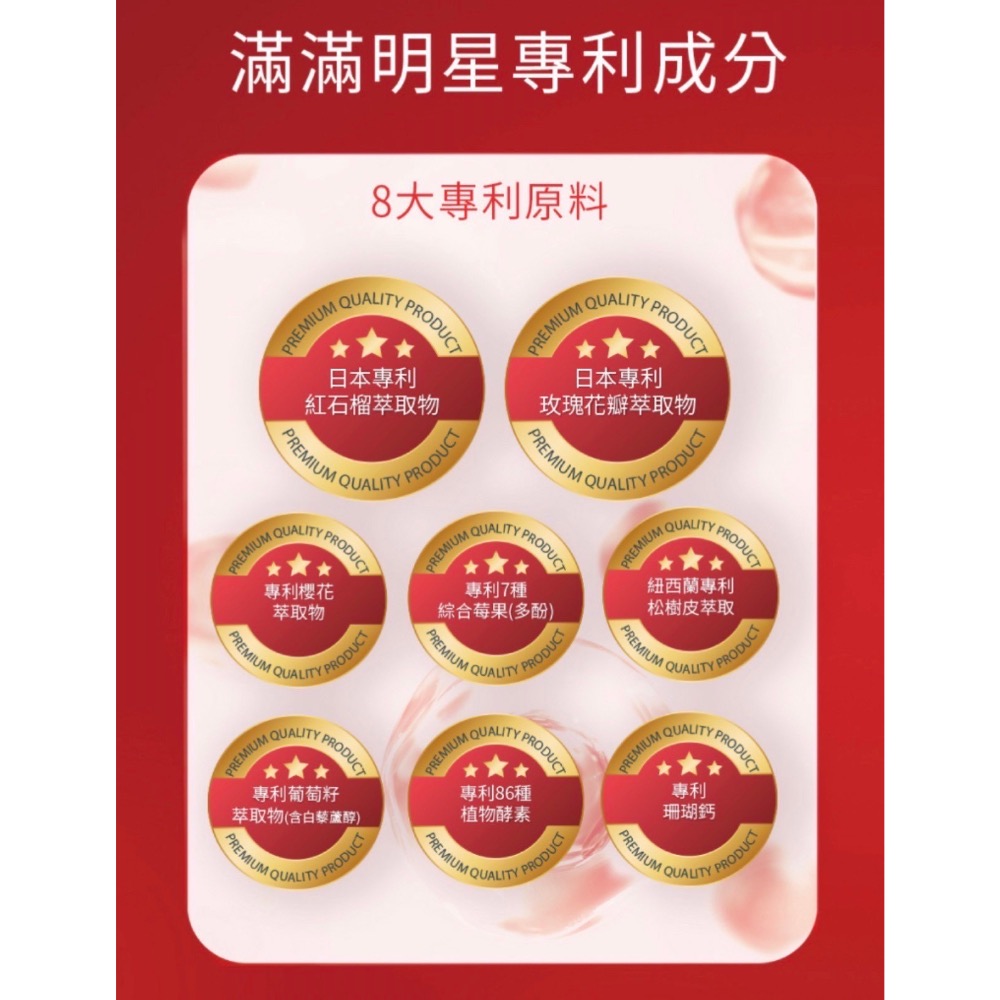 絕世好美-細節圖11