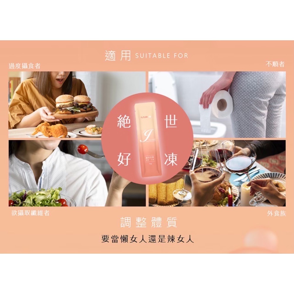 冠軍絕世好凍-細節圖4