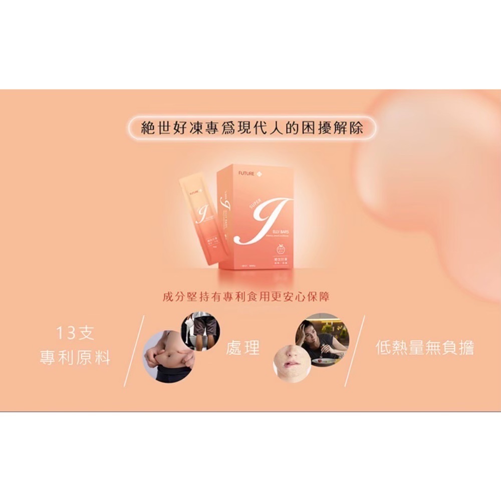 冠軍絕世好凍-細節圖5