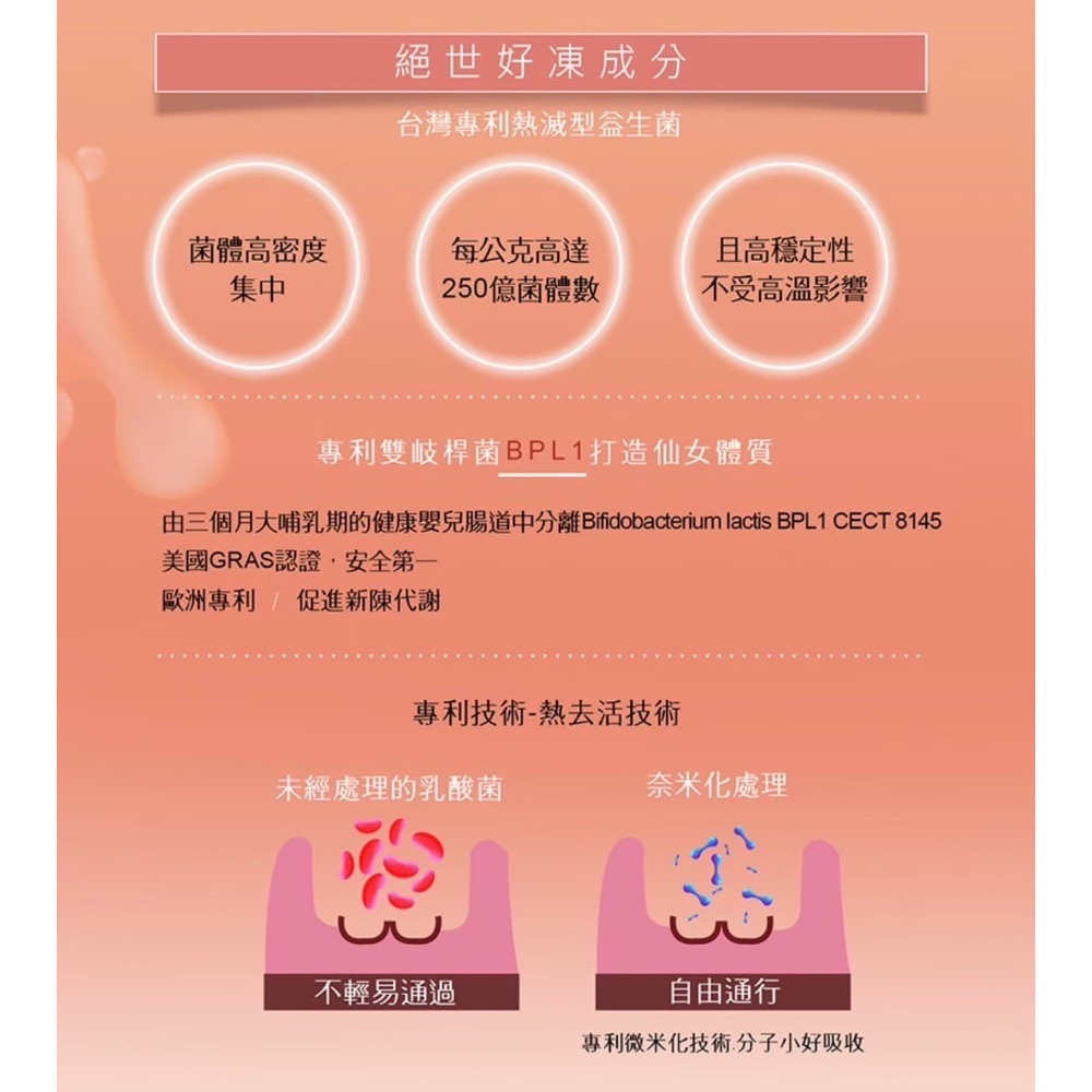 冠軍絕世好凍-細節圖7