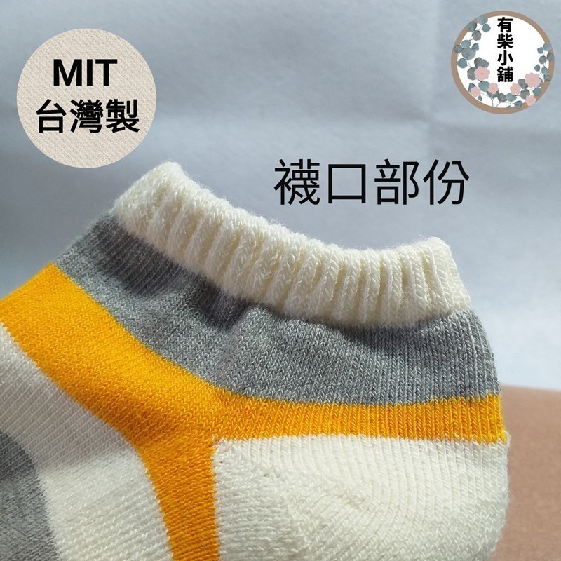 條紋毛巾氣墊襪/船型襪/短襪/襪子/休閒襪/條紋襪/棉襪【youchai有柴】-細節圖2