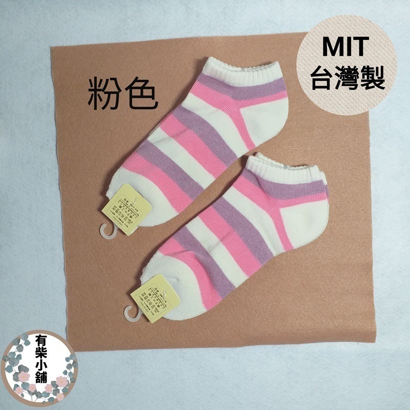 條紋毛巾氣墊襪/船型襪/短襪/襪子/休閒襪/條紋襪/棉襪【youchai有柴】-細節圖5