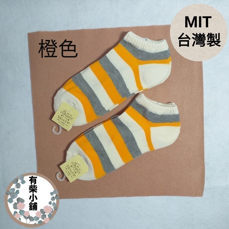 條紋毛巾氣墊襪/船型襪/短襪/襪子/休閒襪/條紋襪/棉襪【youchai有柴】-細節圖6