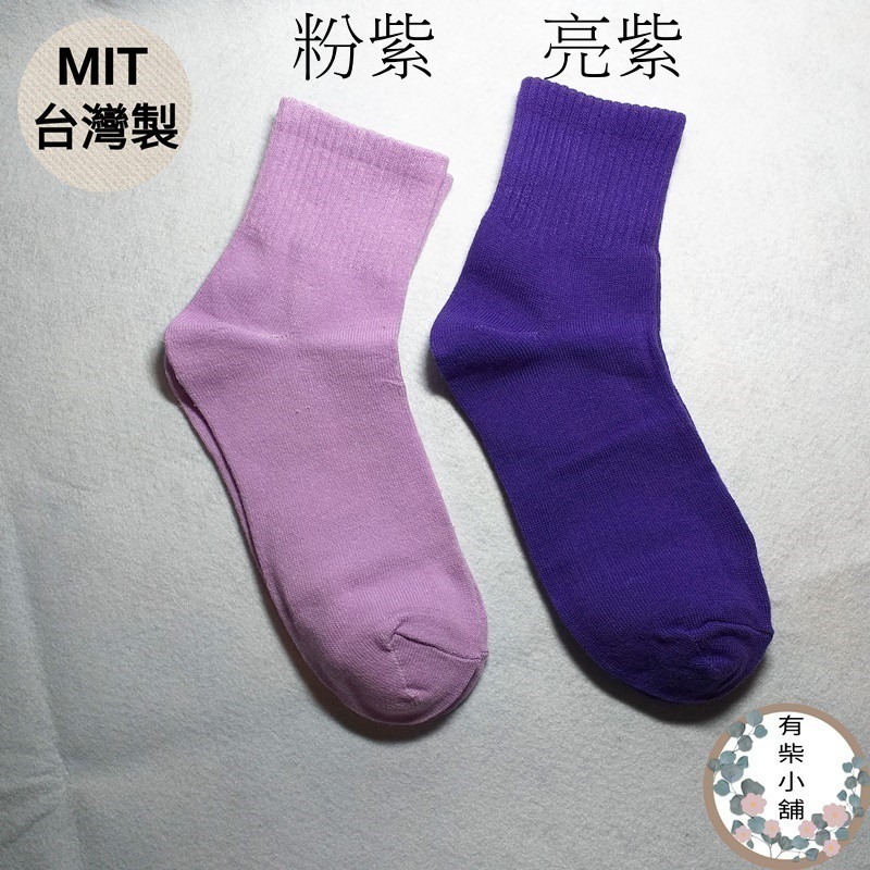 純色素面休閒襪/短襪/襪子/棉襪/休閒襪/素襪/素面【youchai有柴】-細節圖3