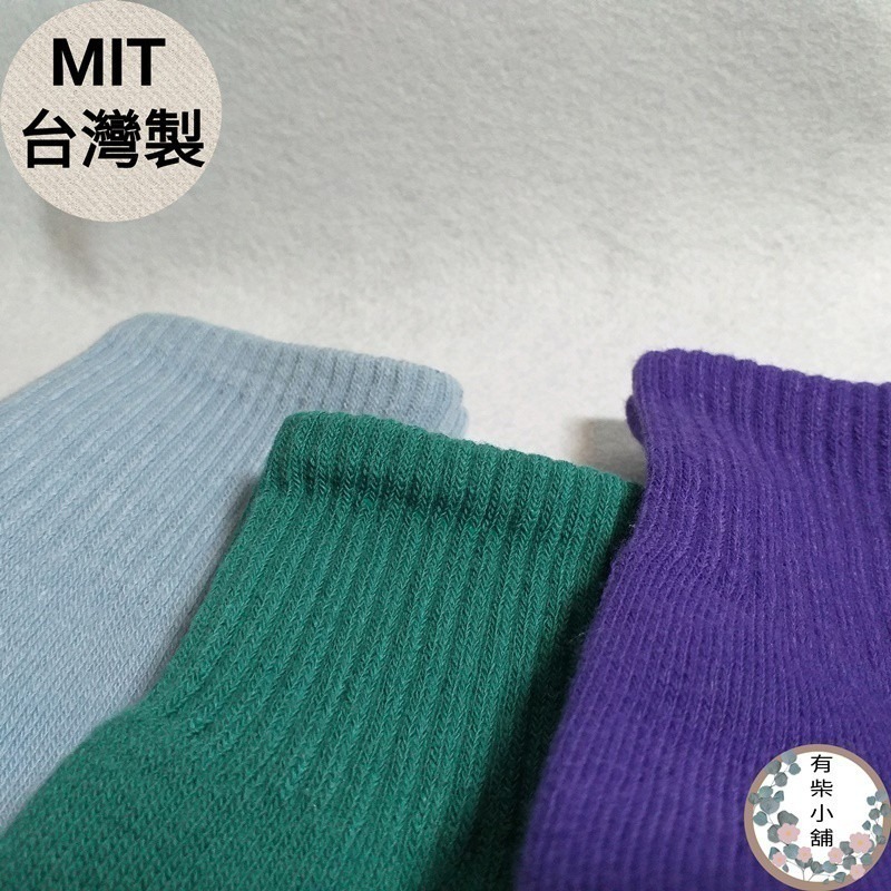 純色素面休閒襪/短襪/襪子/棉襪/休閒襪/素襪/素面【youchai有柴】-細節圖6